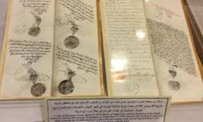 معاهدة السلام الجزائر امريكا